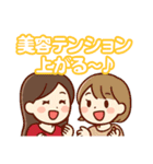 美容を制する者が女子を制する、血と涙あり（個別スタンプ：15）