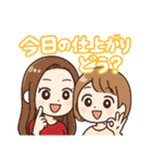 美容を制する者が女子を制する、血と涙あり（個別スタンプ：17）