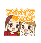 美容を制する者が女子を制する、血と涙あり（個別スタンプ：18）