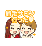 美容を制する者が女子を制する、血と涙あり（個別スタンプ：19）