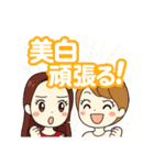 美容を制する者が女子を制する、血と涙あり（個別スタンプ：22）