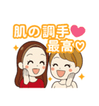 美容を制する者が女子を制する、血と涙あり（個別スタンプ：23）