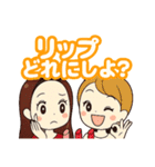 美容を制する者が女子を制する、血と涙あり（個別スタンプ：24）