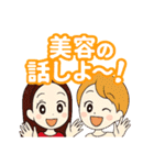 美容を制する者が女子を制する、血と涙あり（個別スタンプ：25）