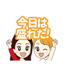 美容を制する者が女子を制する、血と涙あり（個別スタンプ：26）