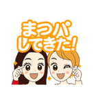 美容を制する者が女子を制する、血と涙あり（個別スタンプ：27）