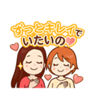 美容を制する者が女子を制する、血と涙あり（個別スタンプ：31）