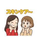 美容を制する者が女子を制する、血と涙あり（個別スタンプ：32）