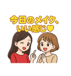 美容を制する者が女子を制する、血と涙あり（個別スタンプ：33）