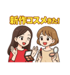 美容を制する者が女子を制する、血と涙あり（個別スタンプ：34）