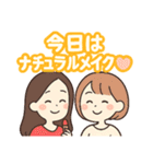 美容を制する者が女子を制する、血と涙あり（個別スタンプ：37）