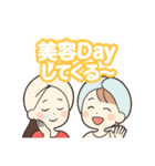 美容を制する者が女子を制する、血と涙あり（個別スタンプ：38）