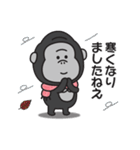 冬♡大人の気遣いゴリラのスタンプ（個別スタンプ：1）
