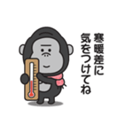 冬♡大人の気遣いゴリラのスタンプ（個別スタンプ：2）