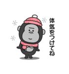 冬♡大人の気遣いゴリラのスタンプ（個別スタンプ：3）