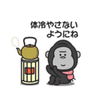 冬♡大人の気遣いゴリラのスタンプ（個別スタンプ：4）