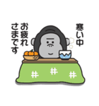 冬♡大人の気遣いゴリラのスタンプ（個別スタンプ：7）