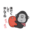 冬♡大人の気遣いゴリラのスタンプ（個別スタンプ：10）