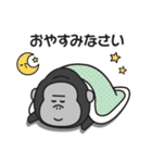 冬♡大人の気遣いゴリラのスタンプ（個別スタンプ：12）