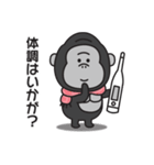 冬♡大人の気遣いゴリラのスタンプ（個別スタンプ：13）