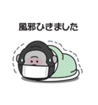 冬♡大人の気遣いゴリラのスタンプ（個別スタンプ：14）