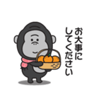冬♡大人の気遣いゴリラのスタンプ（個別スタンプ：15）