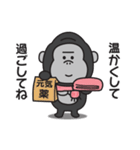 冬♡大人の気遣いゴリラのスタンプ（個別スタンプ：16）