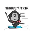 冬♡大人の気遣いゴリラのスタンプ（個別スタンプ：19）