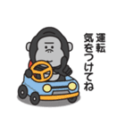 冬♡大人の気遣いゴリラのスタンプ（個別スタンプ：20）
