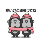 冬♡大人の気遣いゴリラのスタンプ（個別スタンプ：21）