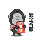 冬♡大人の気遣いゴリラのスタンプ（個別スタンプ：22）
