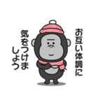 冬♡大人の気遣いゴリラのスタンプ（個別スタンプ：23）