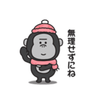 冬♡大人の気遣いゴリラのスタンプ（個別スタンプ：24）