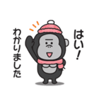 冬♡大人の気遣いゴリラのスタンプ（個別スタンプ：26）
