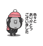 冬♡大人の気遣いゴリラのスタンプ（個別スタンプ：28）
