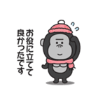 冬♡大人の気遣いゴリラのスタンプ（個別スタンプ：30）