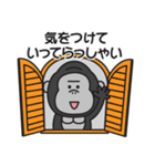 冬♡大人の気遣いゴリラのスタンプ（個別スタンプ：33）