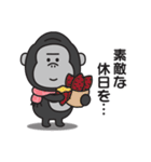 冬♡大人の気遣いゴリラのスタンプ（個別スタンプ：35）