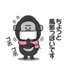 冬♡大人の気遣いゴリラのスタンプ（個別スタンプ：36）
