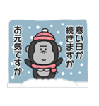 冬♡大人の気遣いゴリラのスタンプ（個別スタンプ：37）