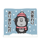 冬♡大人の気遣いゴリラのスタンプ（個別スタンプ：38）
