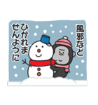 冬♡大人の気遣いゴリラのスタンプ（個別スタンプ：39）
