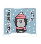 冬♡大人の気遣いゴリラのスタンプ（個別スタンプ：40）