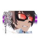 TVアニメ『ぬきたし THE ANIMATION』第2弾（個別スタンプ：2）