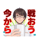 TVアニメ『ぬきたし THE ANIMATION』第2弾（個別スタンプ：3）