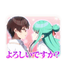 TVアニメ『ぬきたし THE ANIMATION』第2弾（個別スタンプ：5）