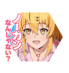 TVアニメ『ぬきたし THE ANIMATION』第2弾（個別スタンプ：6）