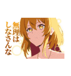 TVアニメ『ぬきたし THE ANIMATION』第2弾（個別スタンプ：7）