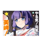 TVアニメ『ぬきたし THE ANIMATION』第2弾（個別スタンプ：14）