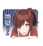 TVアニメ『ぬきたし THE ANIMATION』第2弾（個別スタンプ：18）